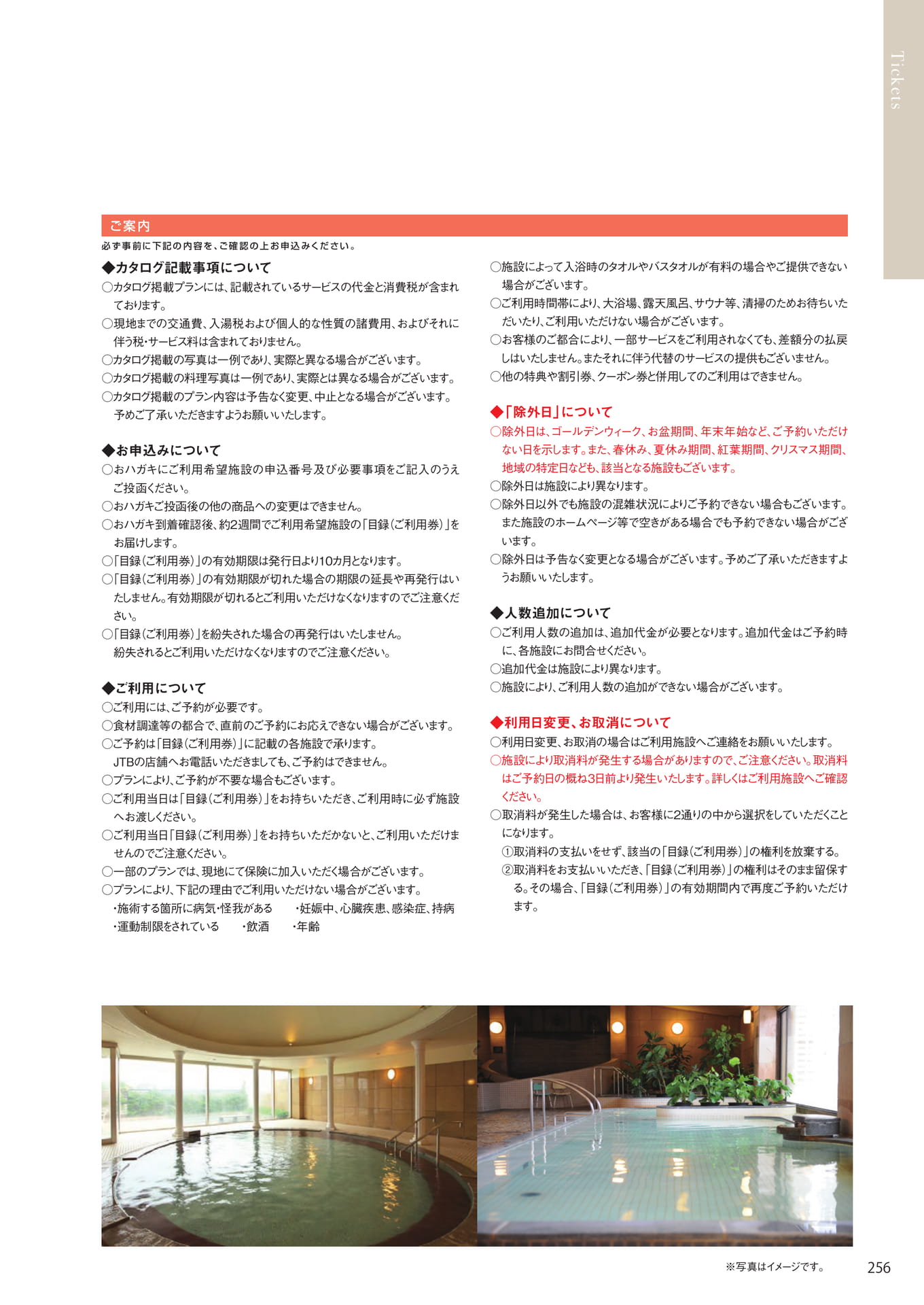 Page 249