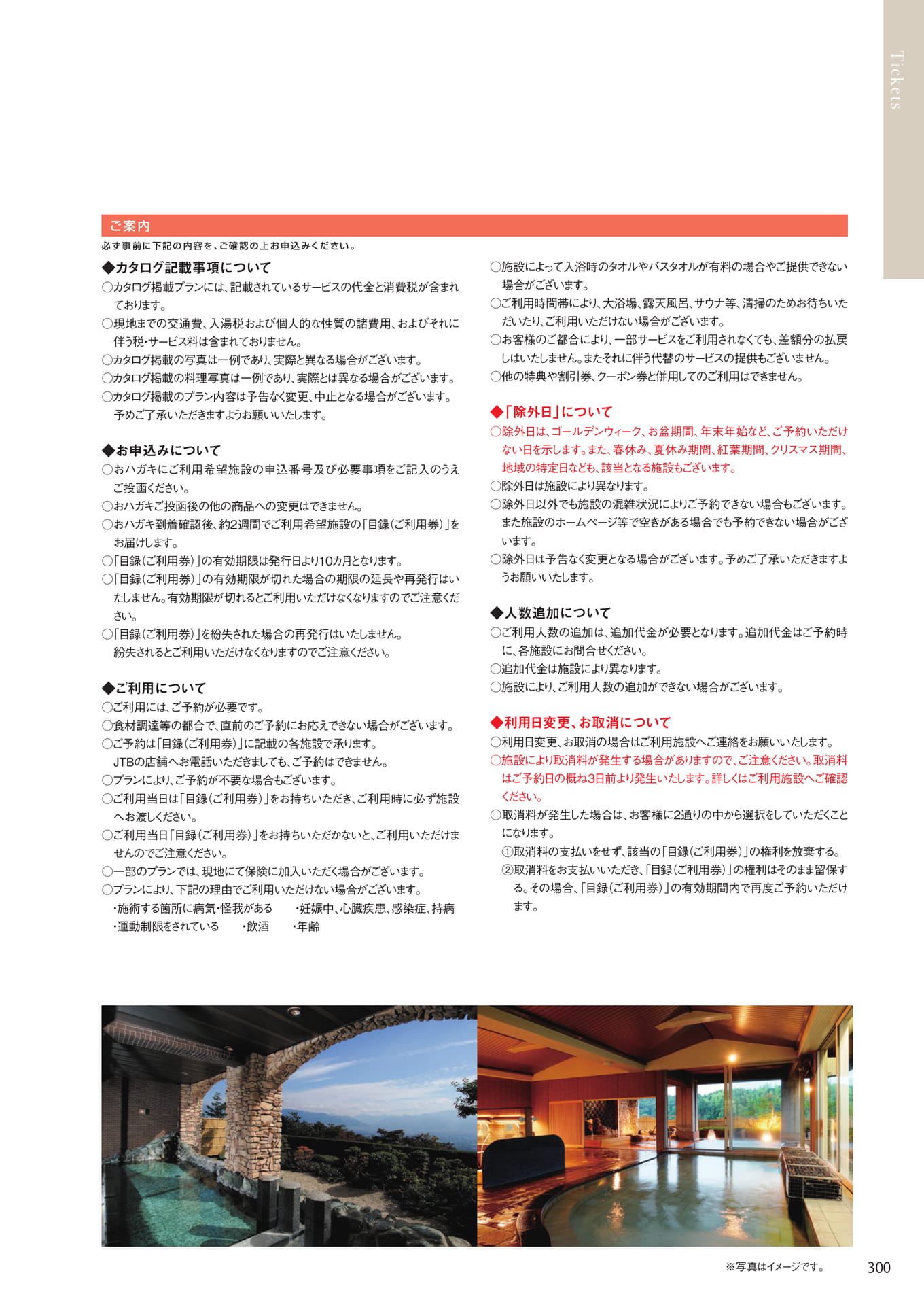 Page 293