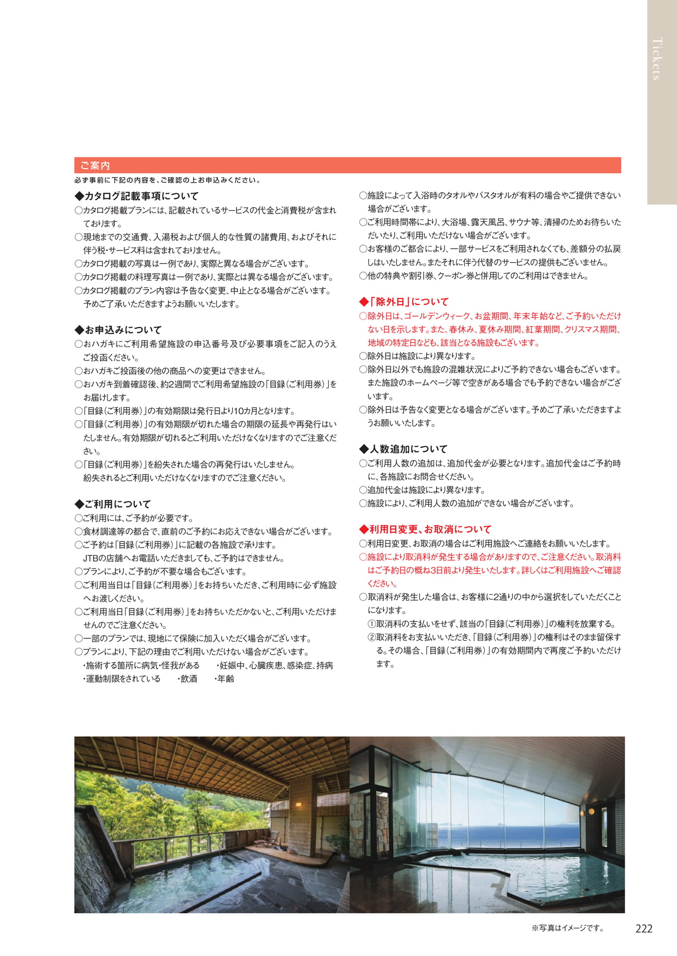 Page 215