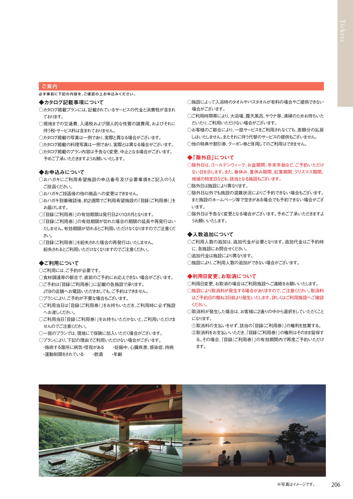 Page 199
