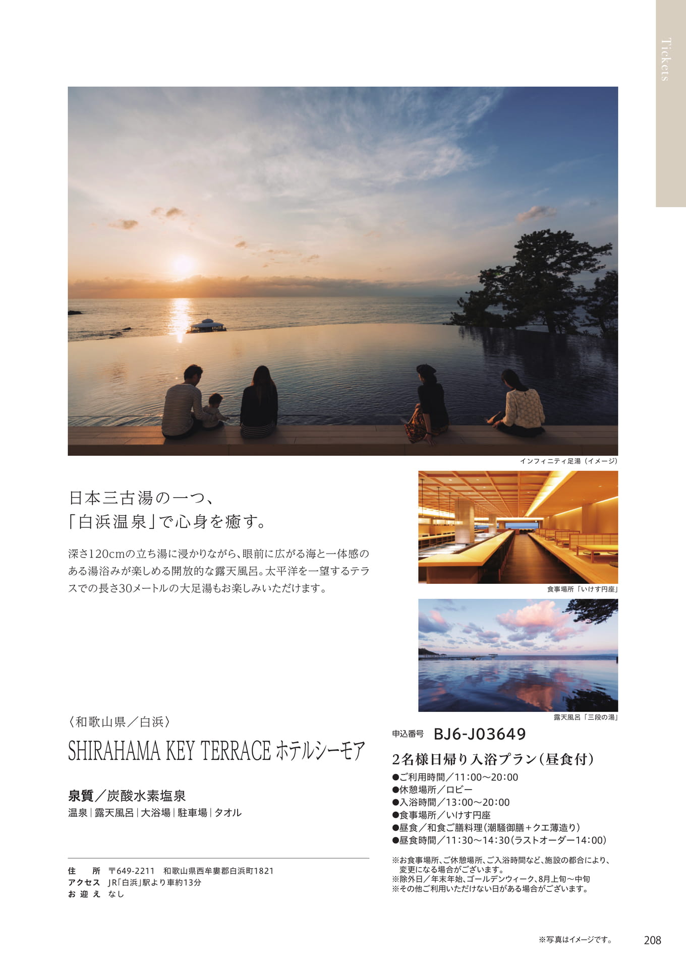 Page 201