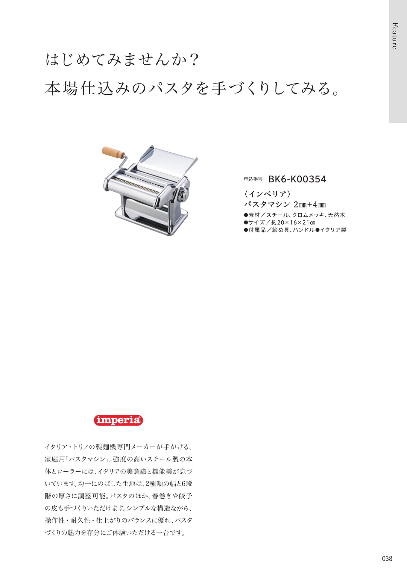 Page 031