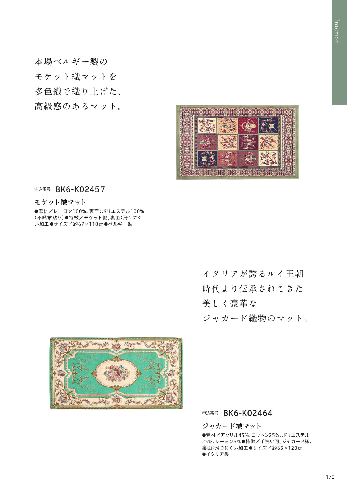 Page 163