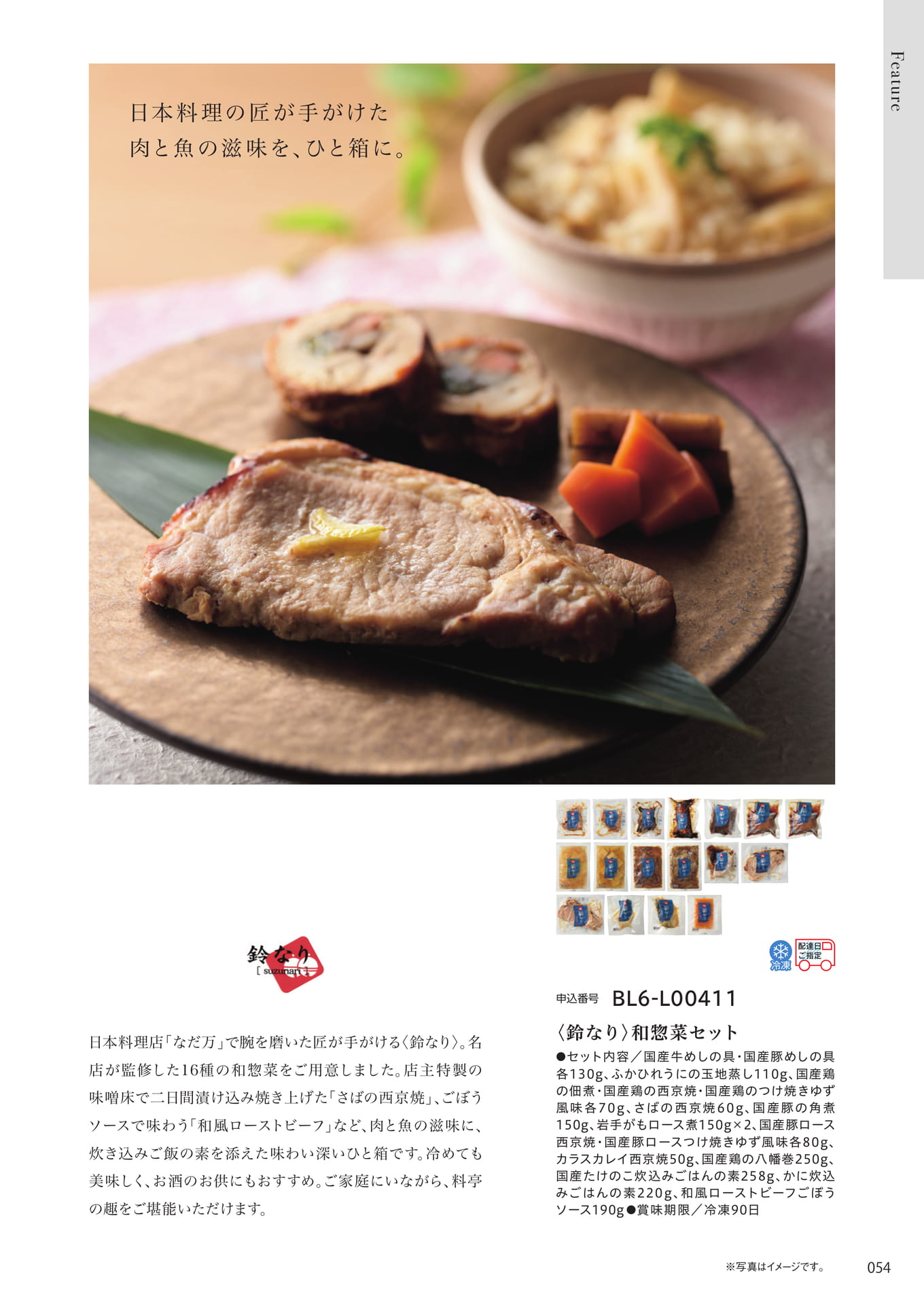 Page 047