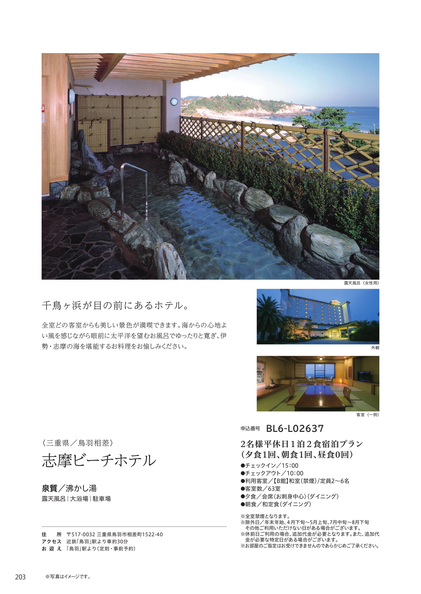 Page 196