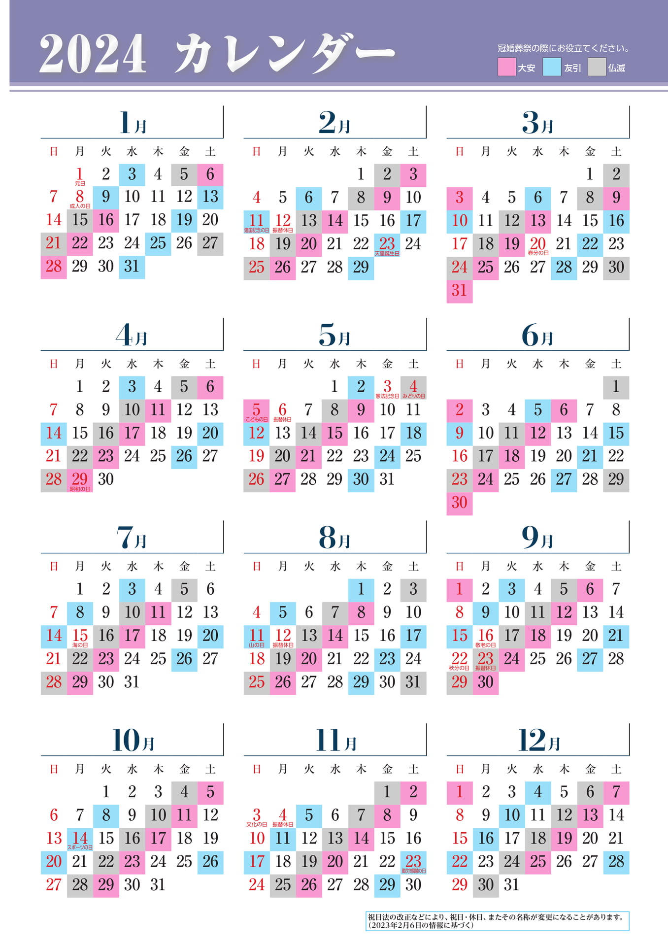 Page 211