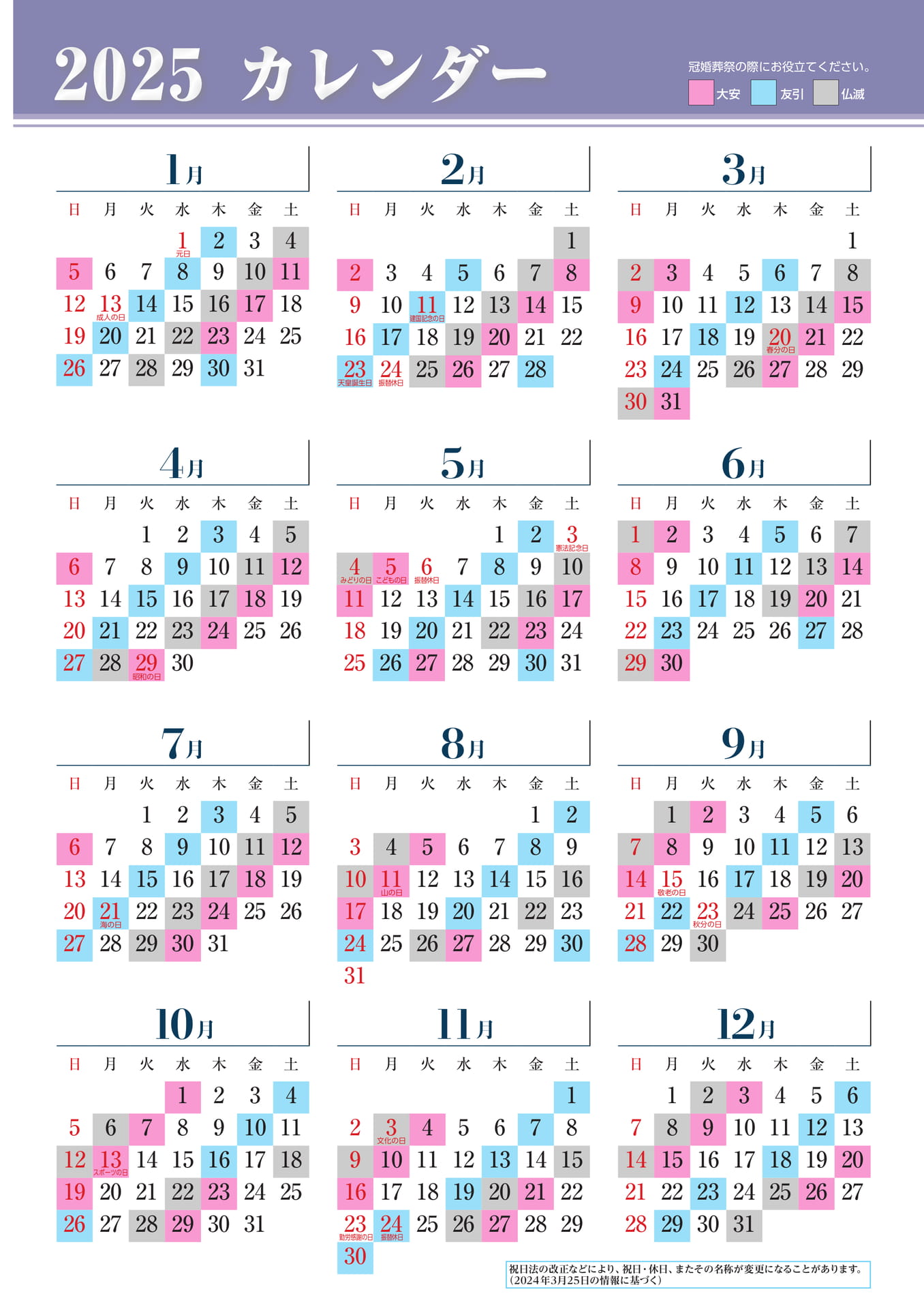 Page 211