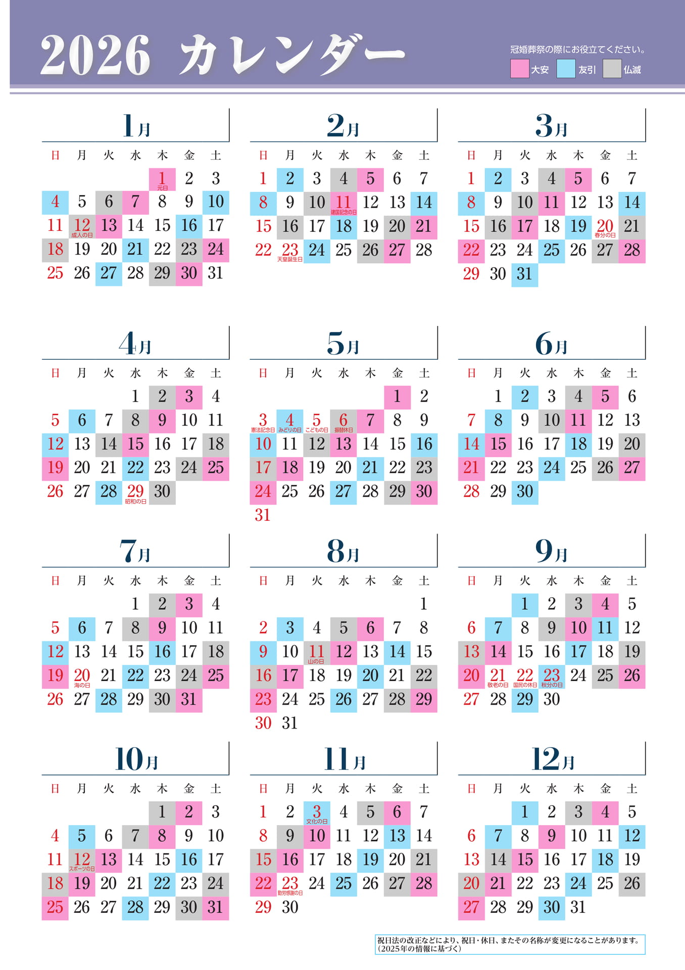 Page 211
