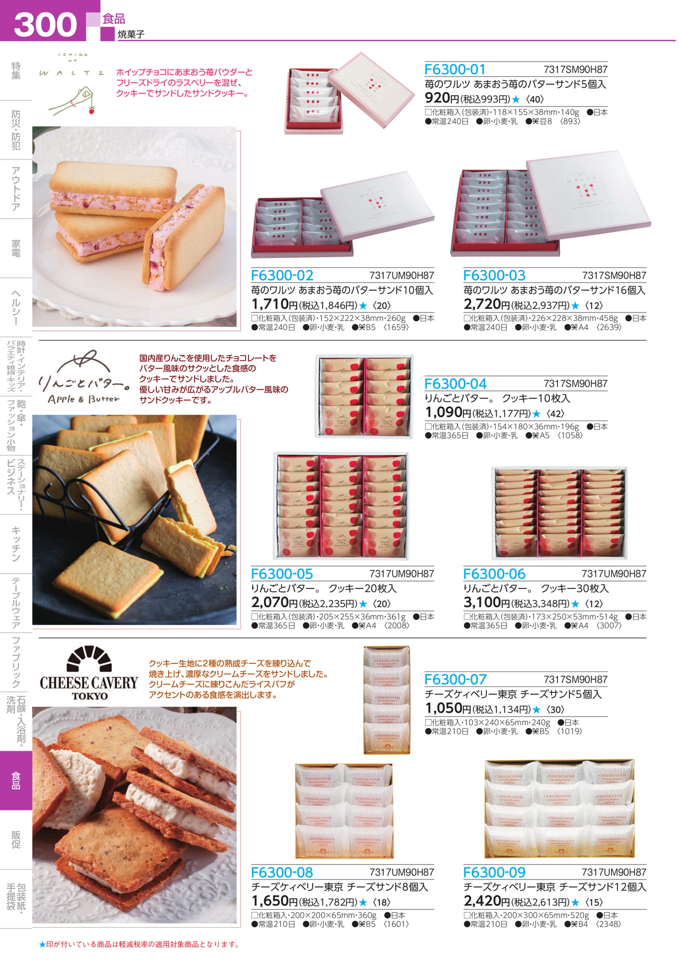 Page 302