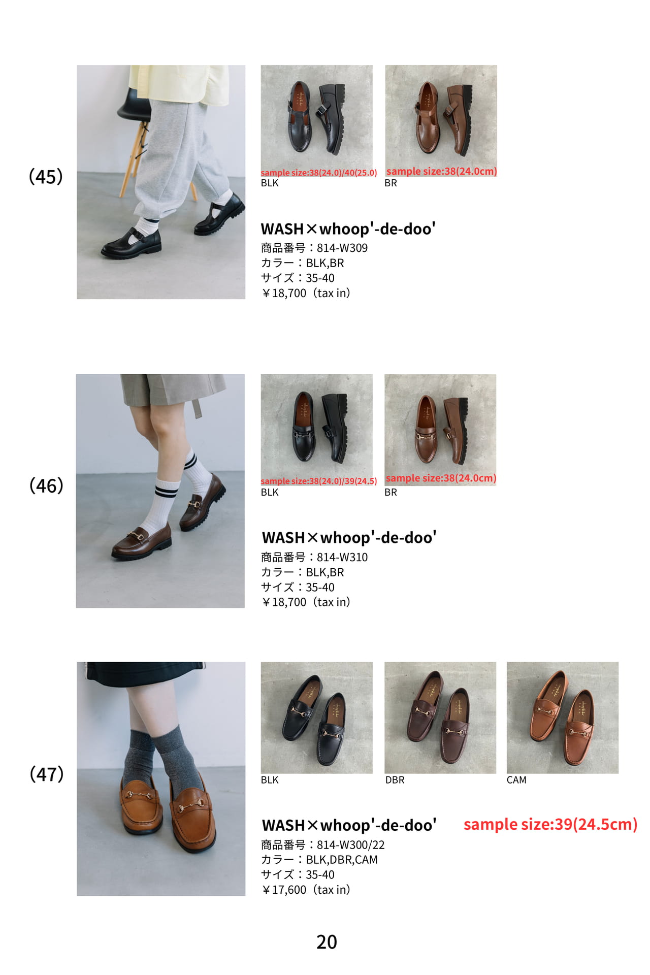 Page 20