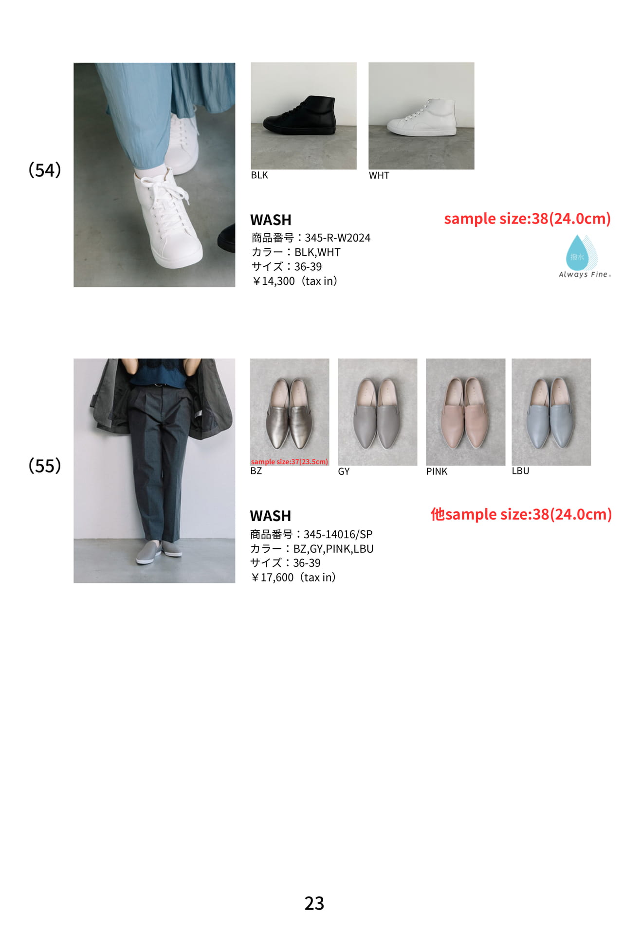 Page 23