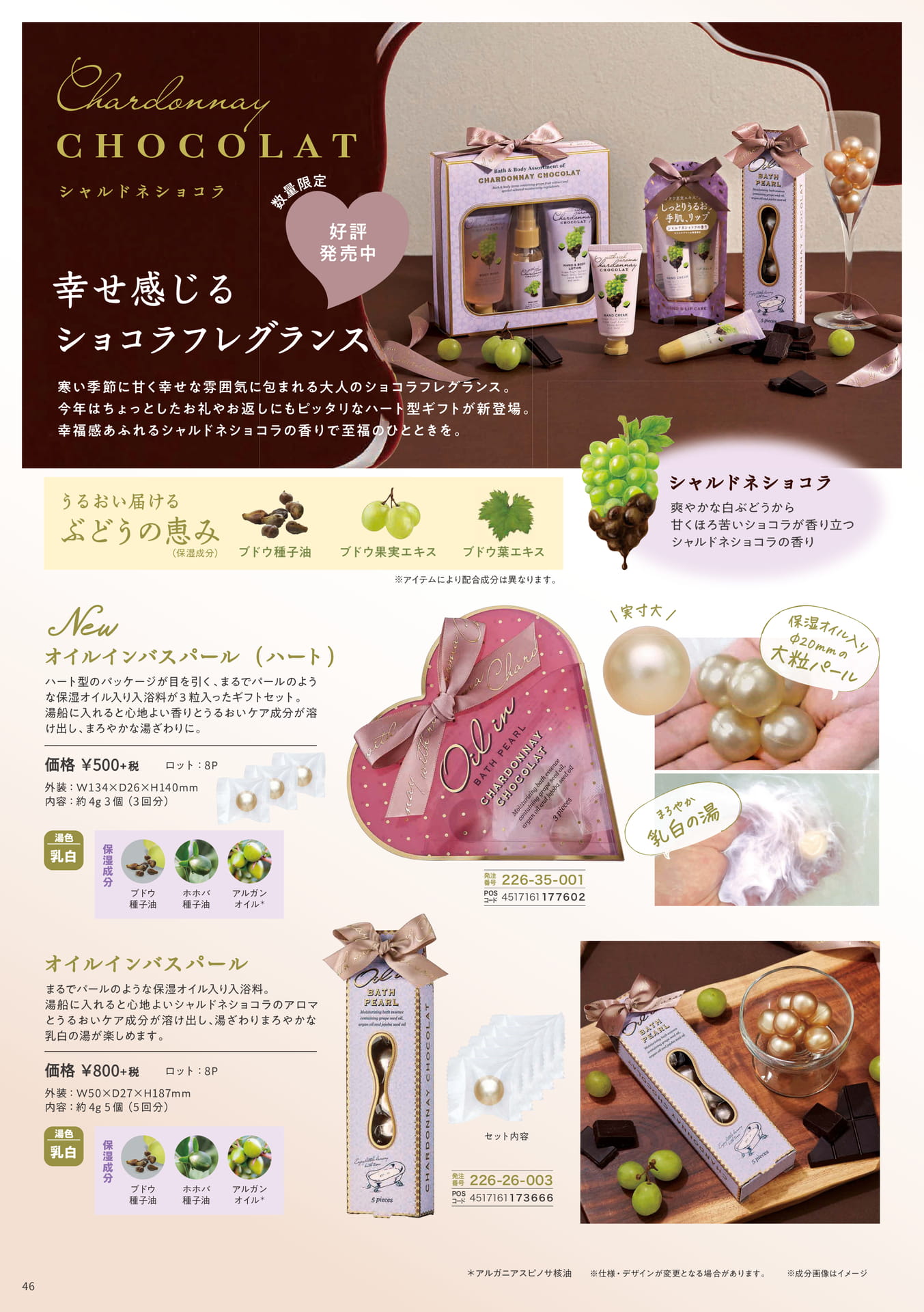 Page 46