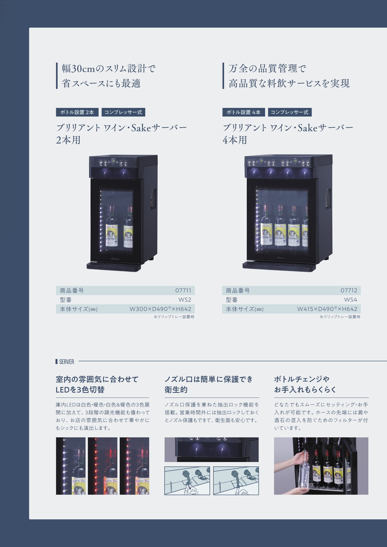 Page (追加)1