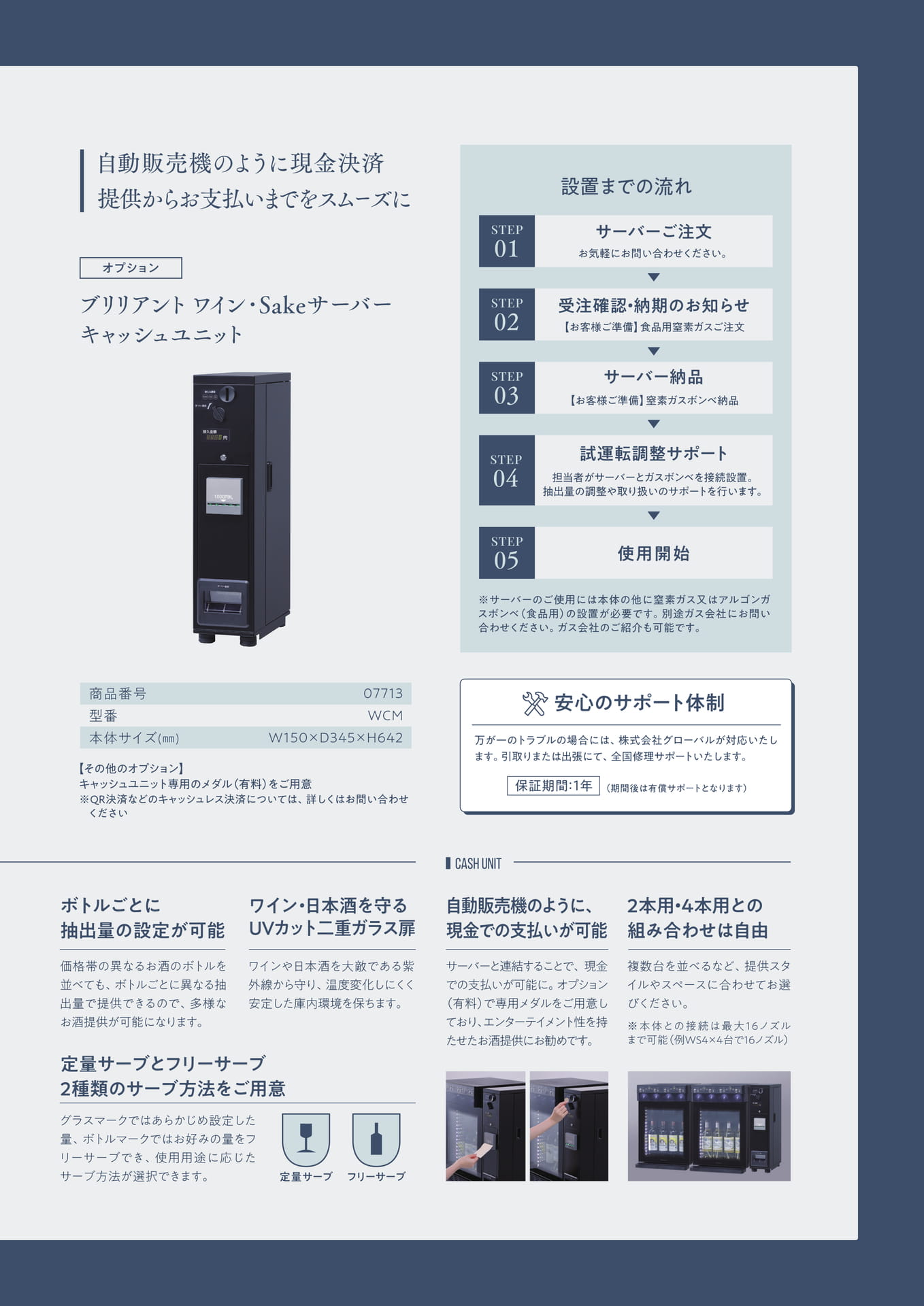 Page (追加)1