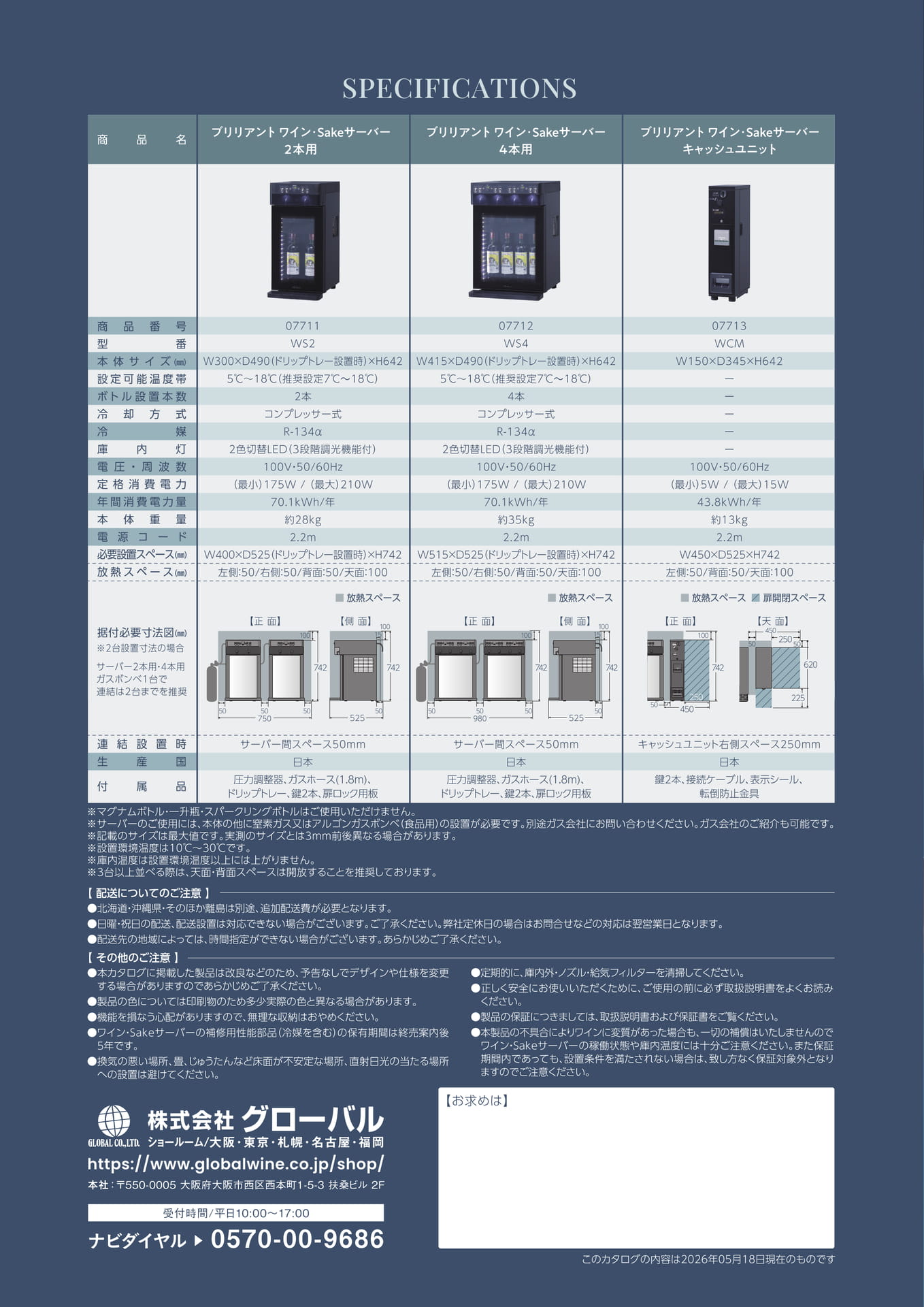 Page (追加)1