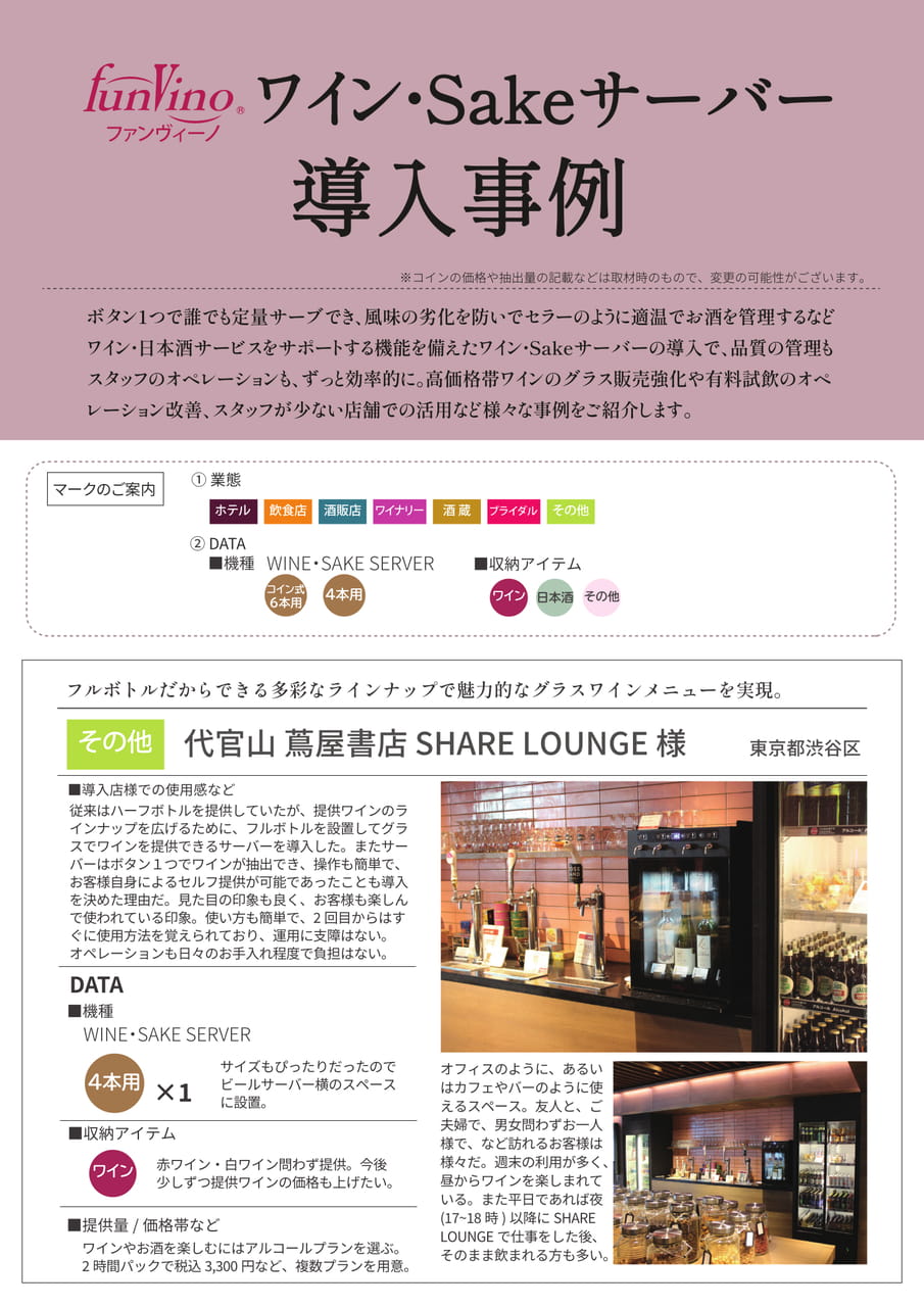 Page (追加)02