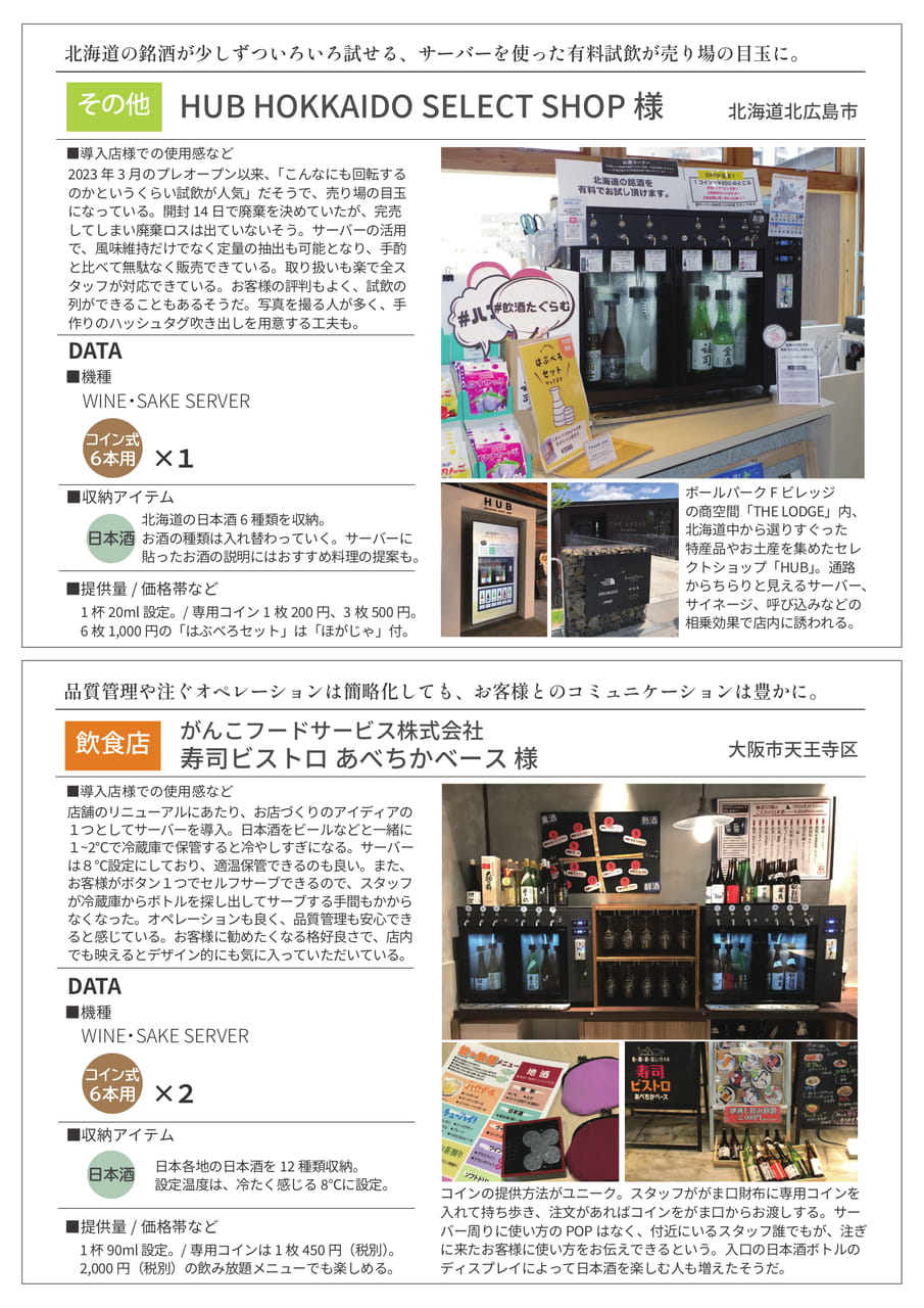 Page (追加)03