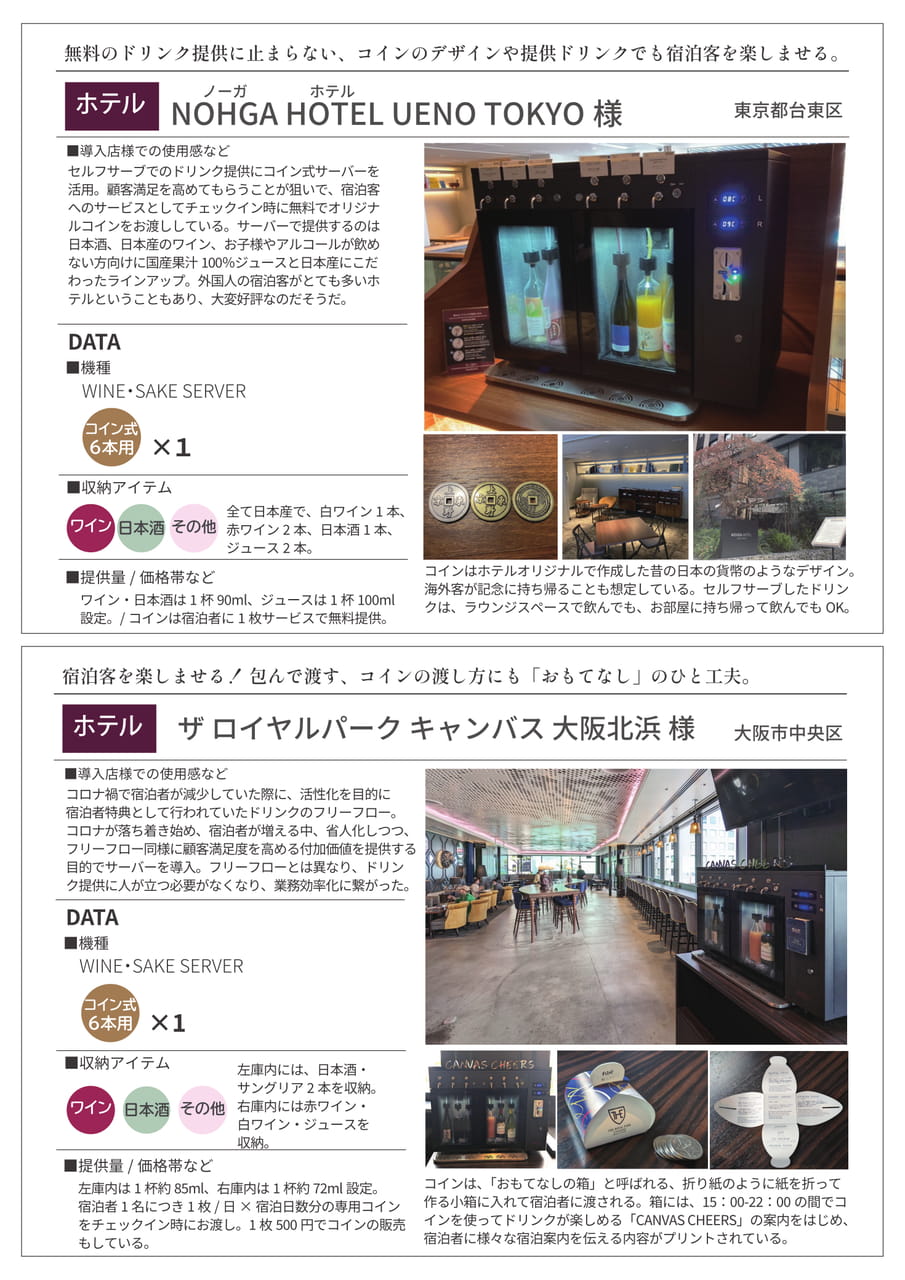Page (追加)04