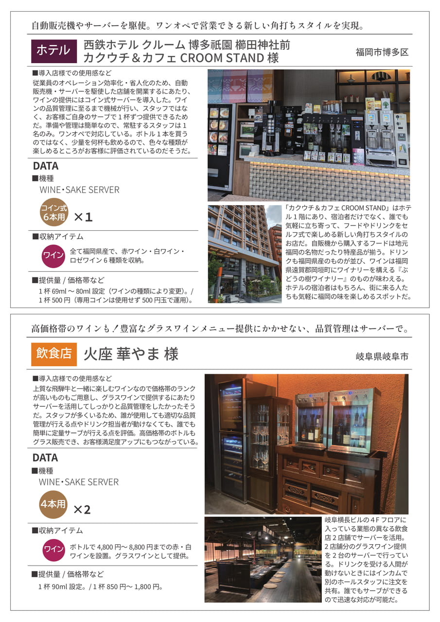 Page (追加)05