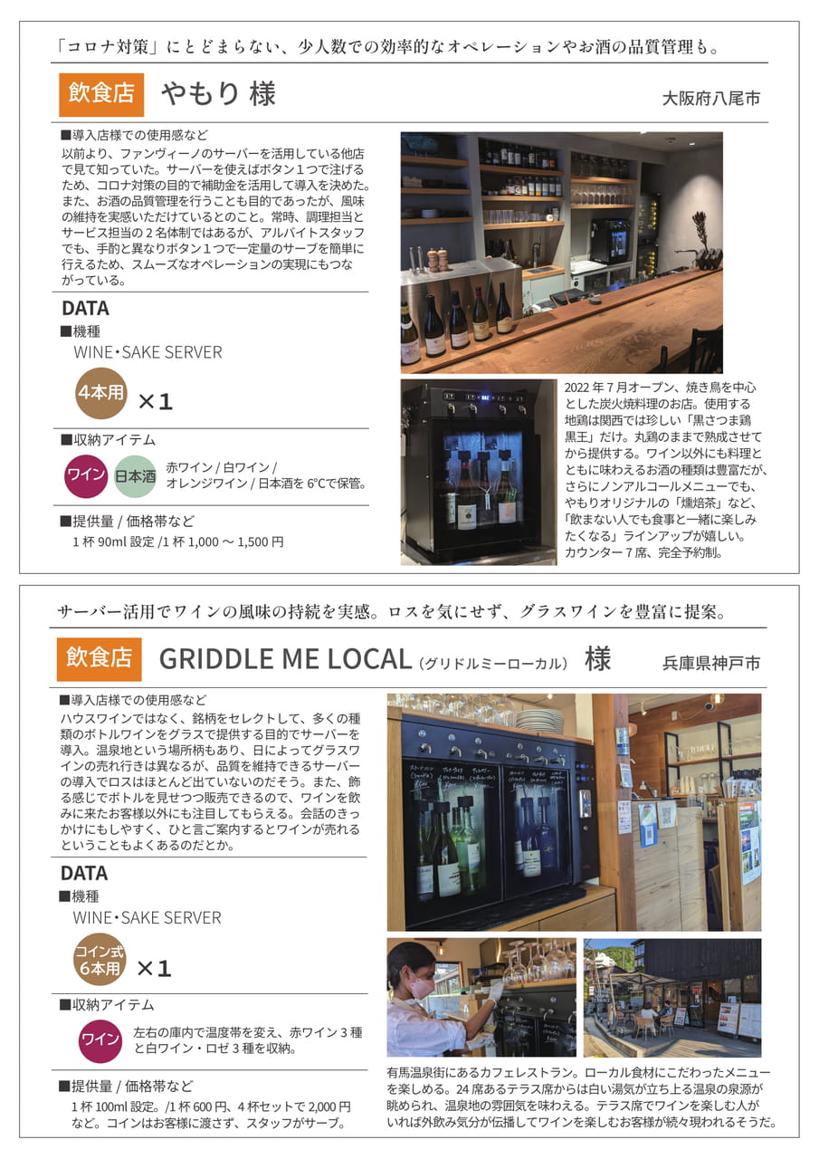 Page (追加)06