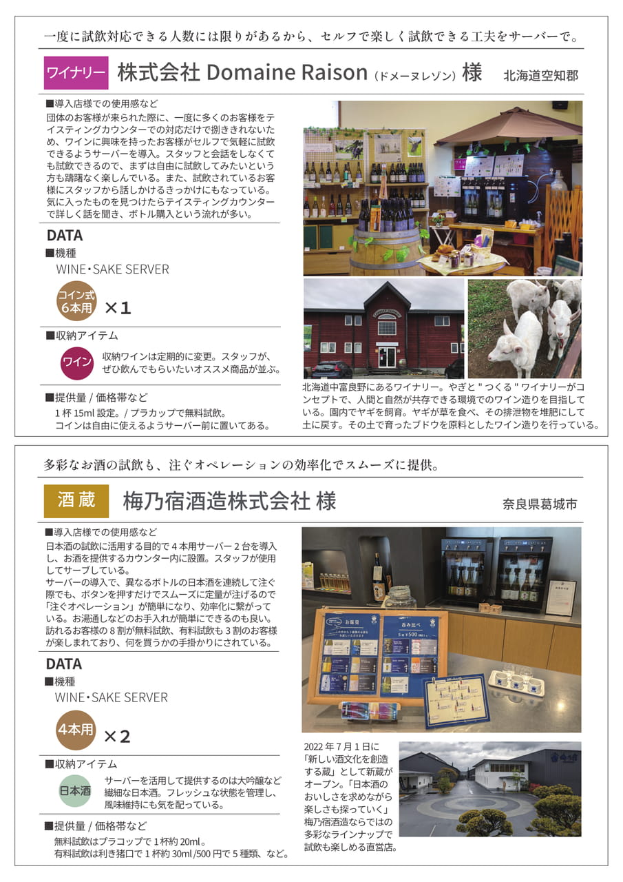 Page (追加)07