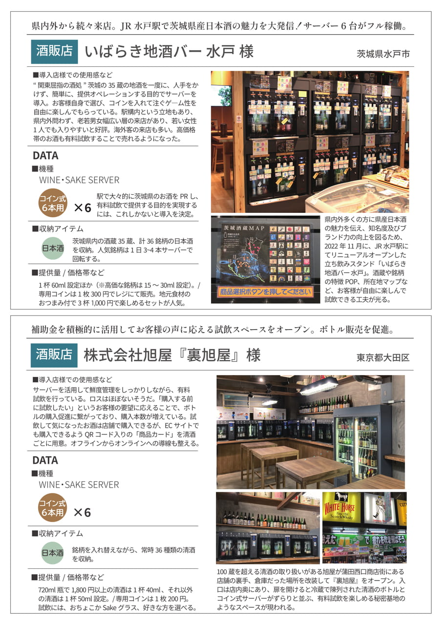 Page (追加)08