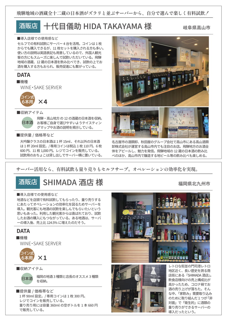 Page (追加)09