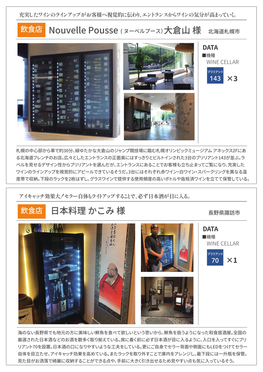 Page (追加)12