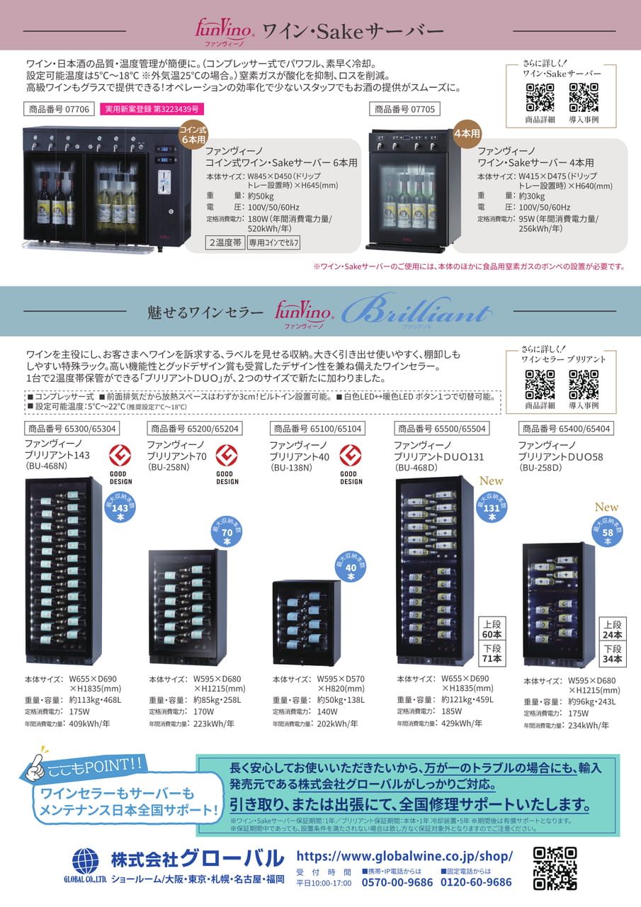 Page (追加)16