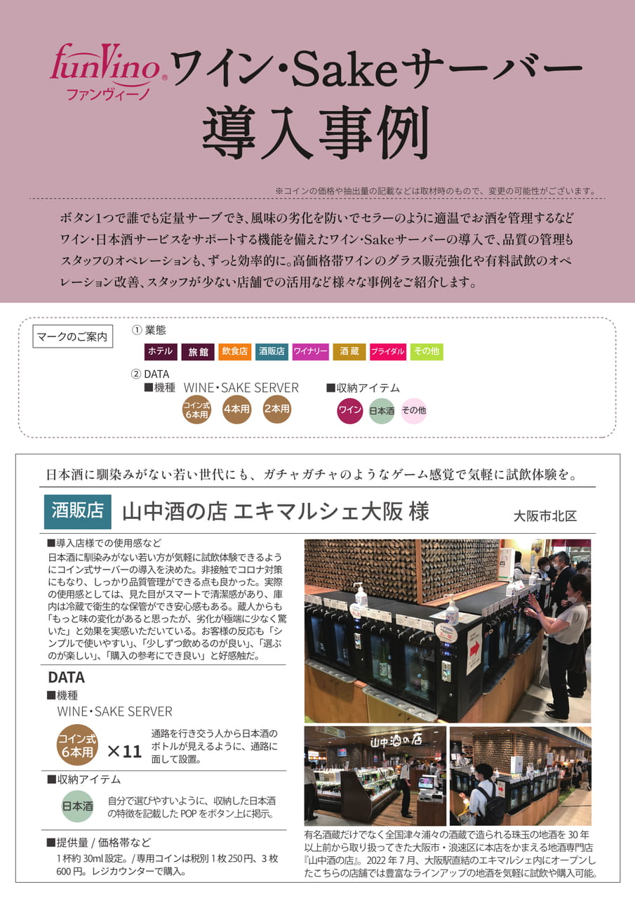Page (追加)02