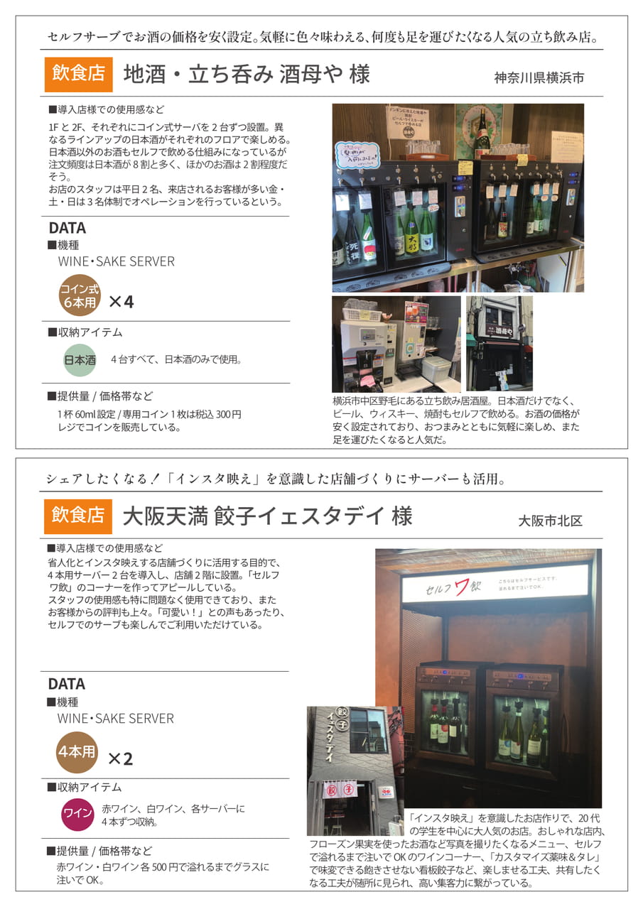 Page (追加)03