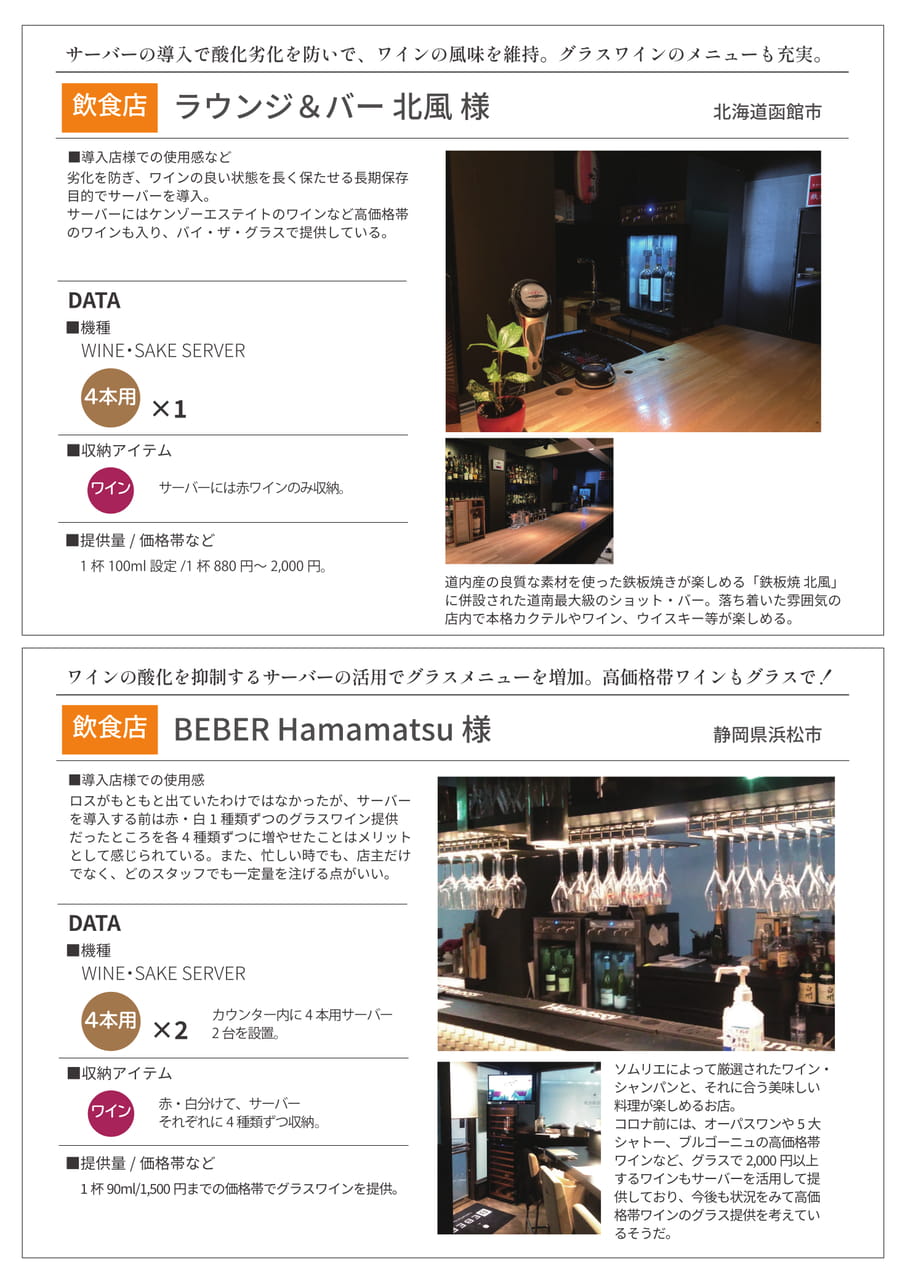 Page (追加)04