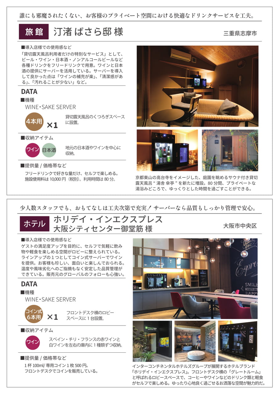 Page (追加)05