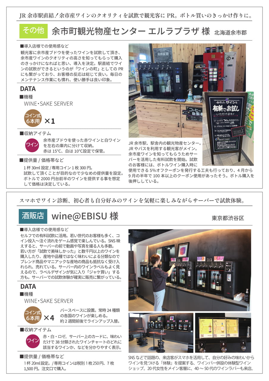 Page (追加)06