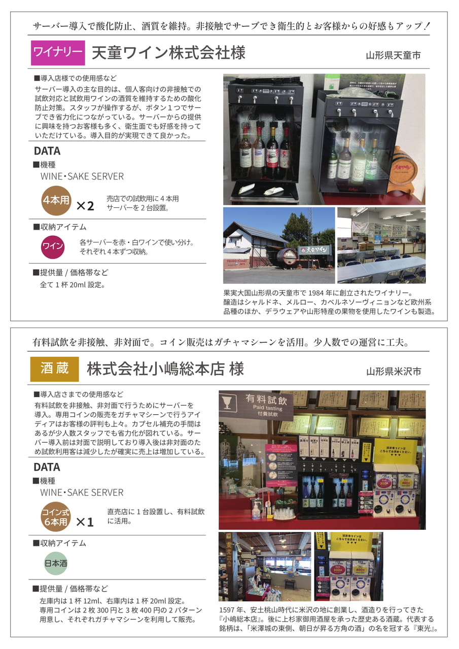 Page (追加)07
