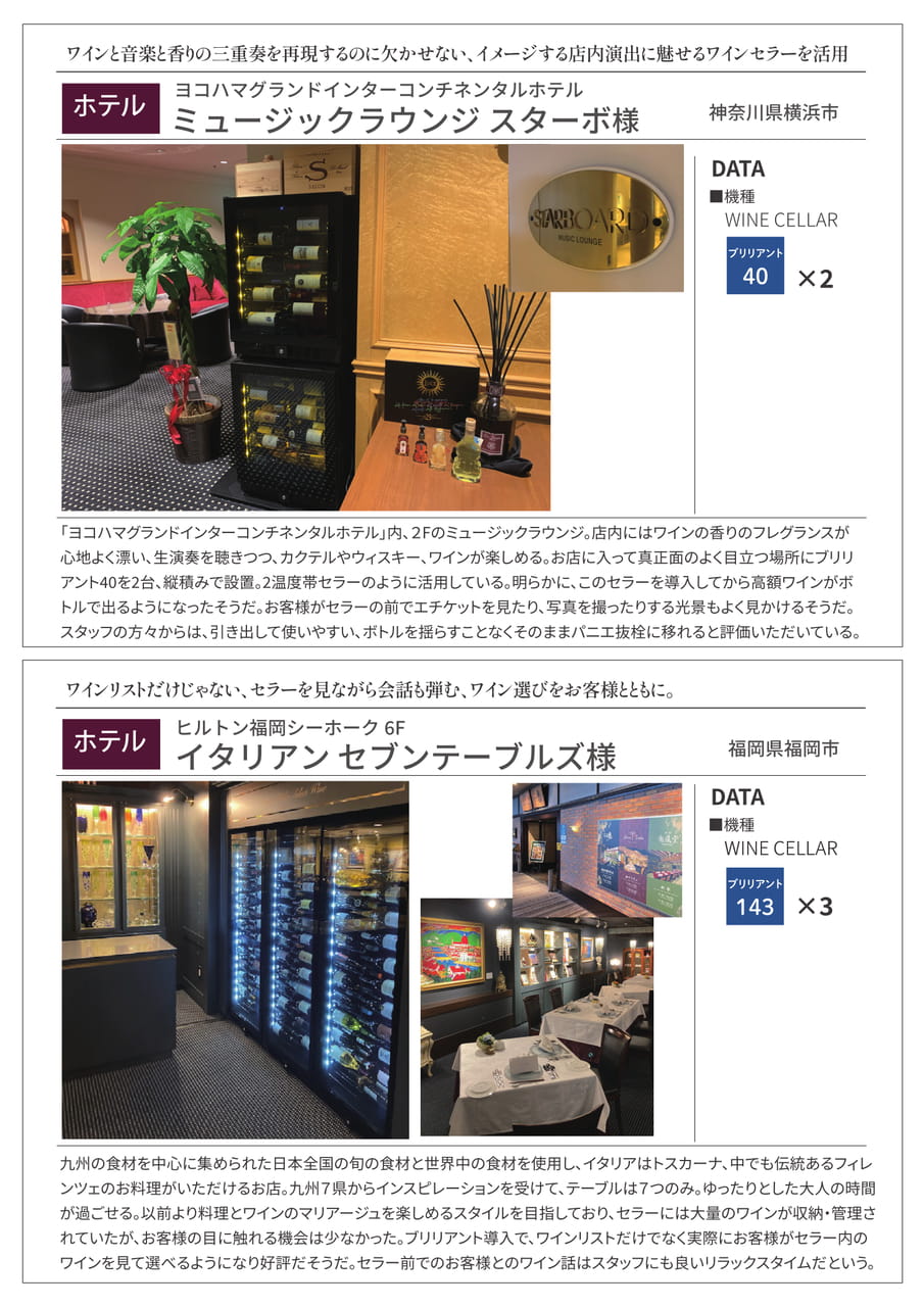 Page (追加)10