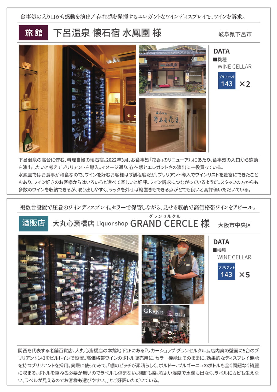 Page (追加)11