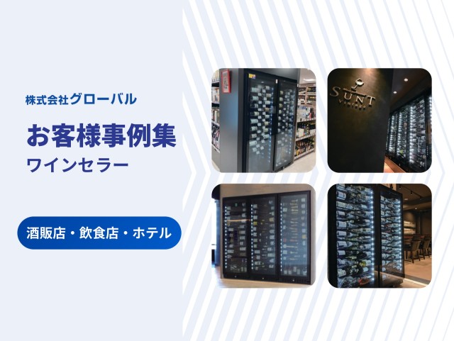 ブリリアントセラーお客様事例集