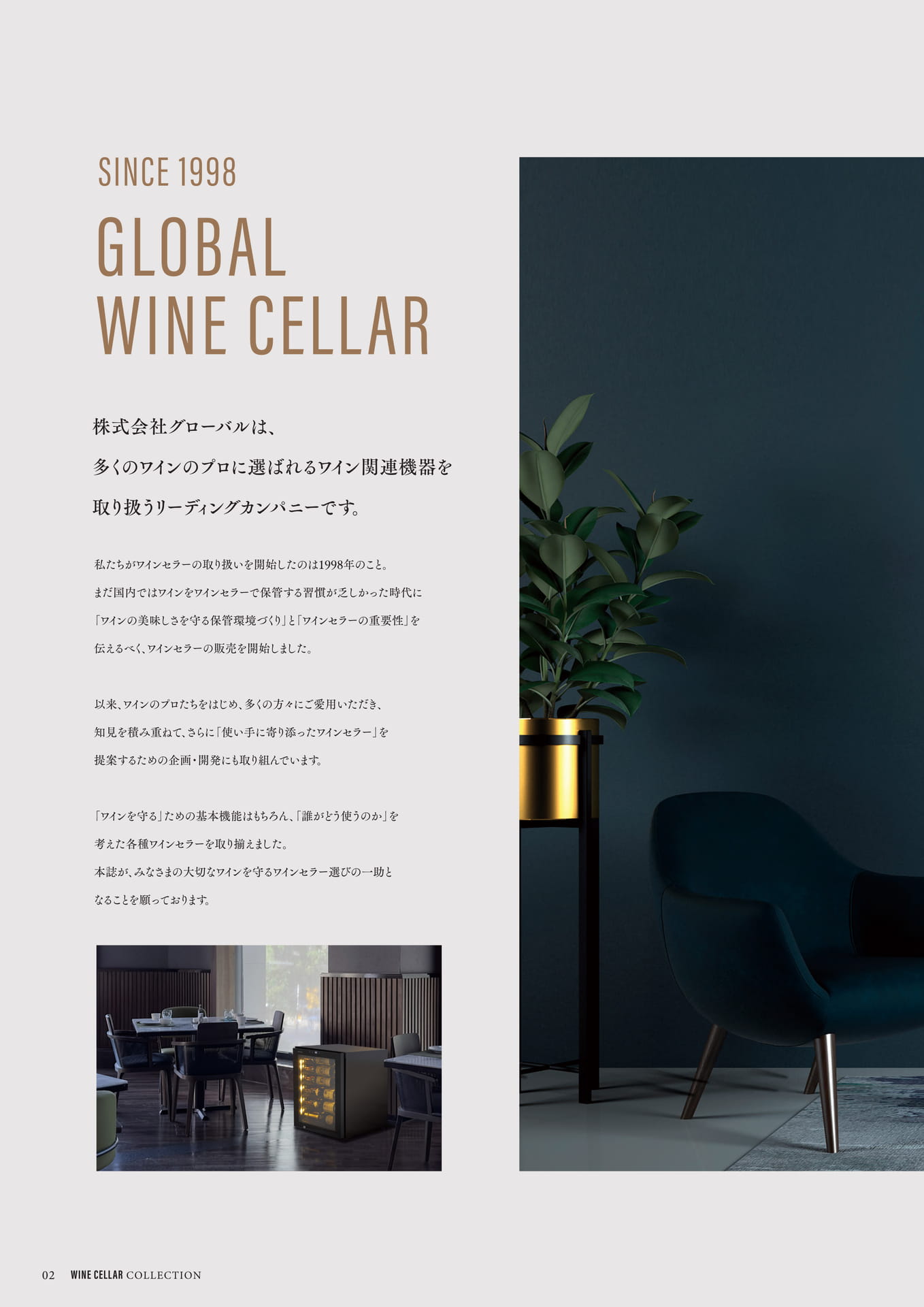 Page (追加)02