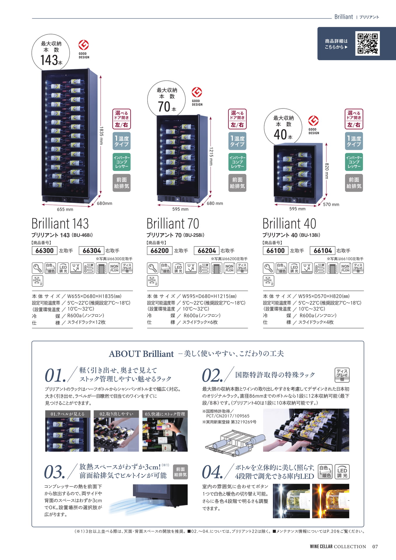Page (追加)07
