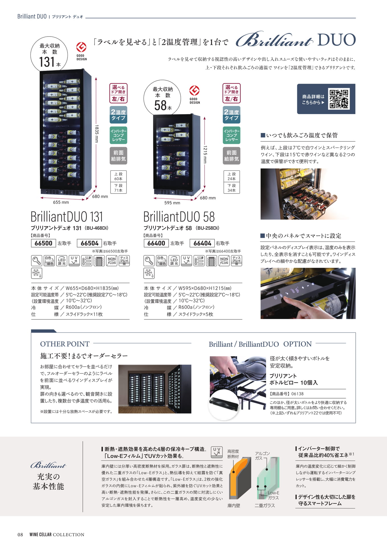 Page (追加)08