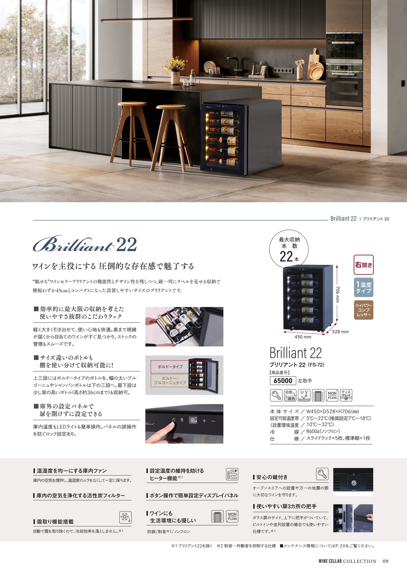 Page (追加)09