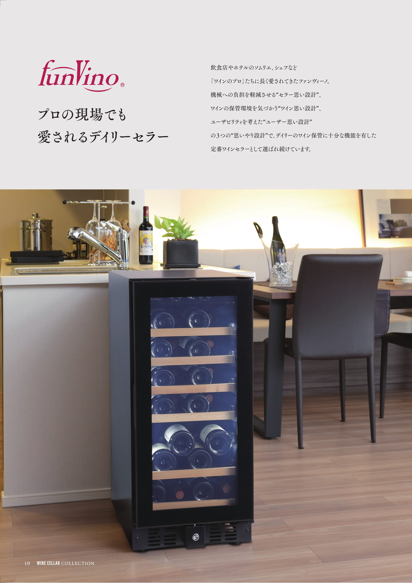 Page (追加)10