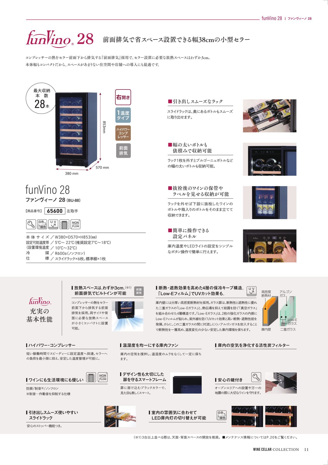 Page (追加)11