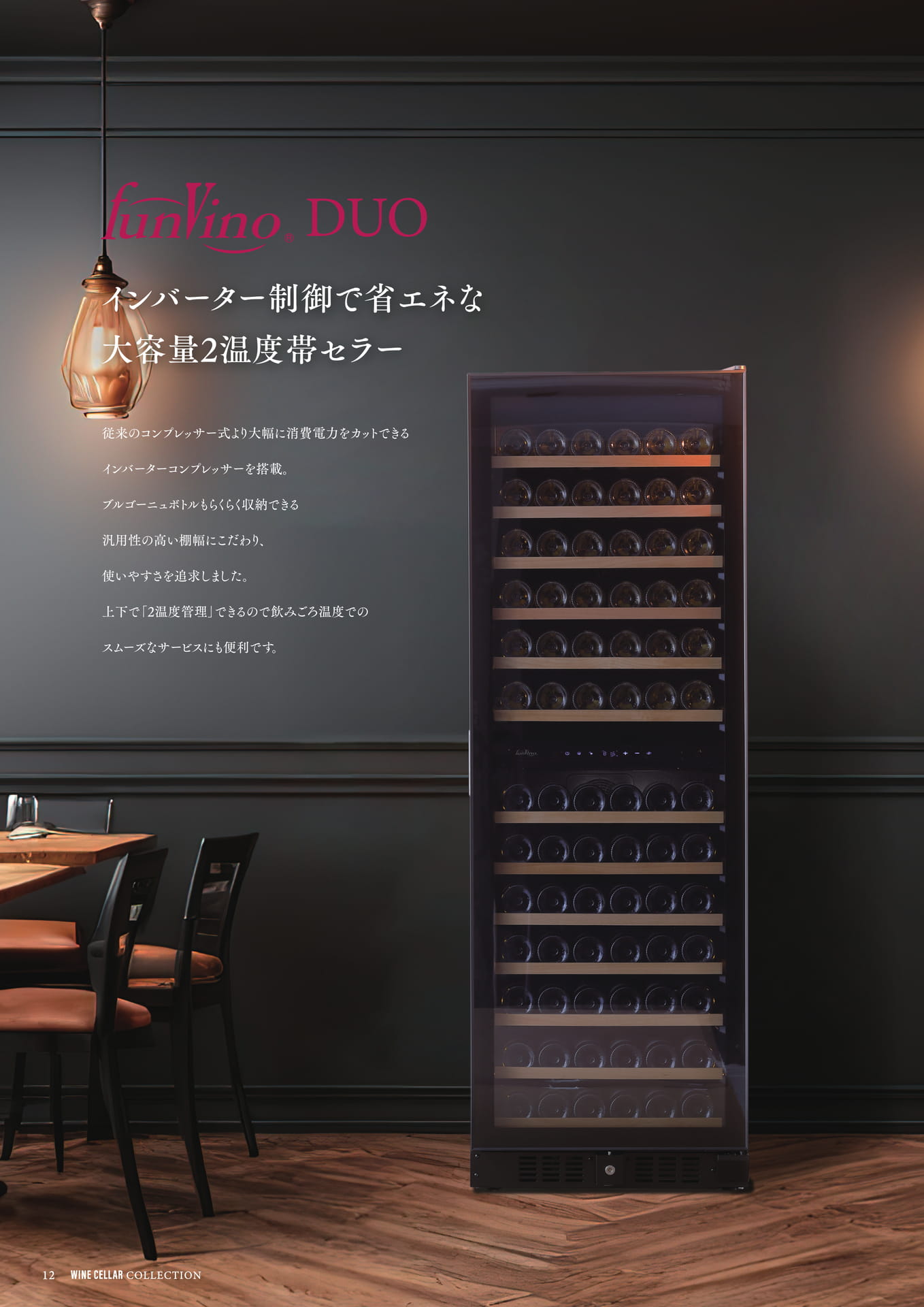 Page (追加)12