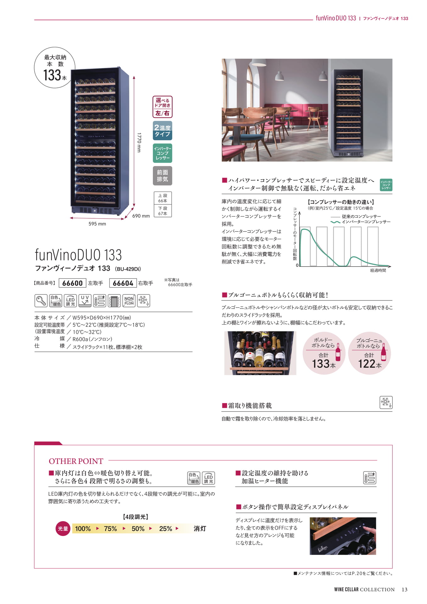 Page (追加)13