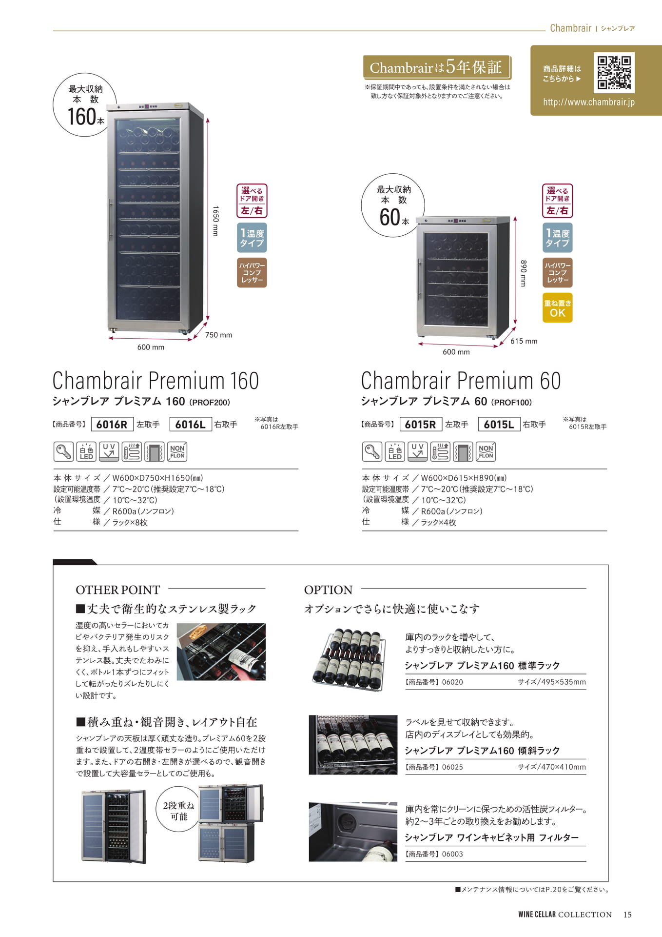Page (追加)15