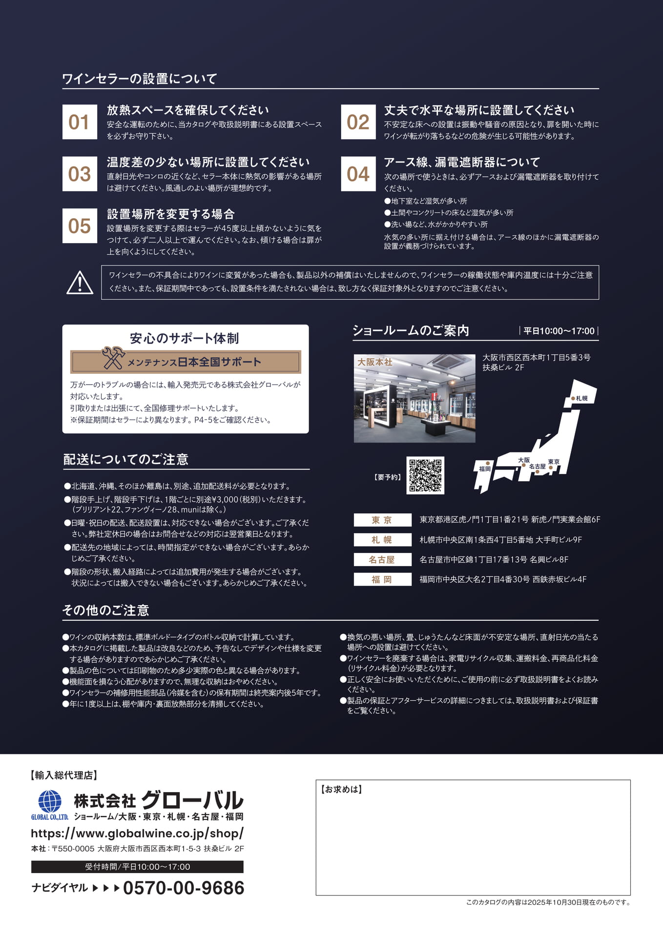 Page (追加)20