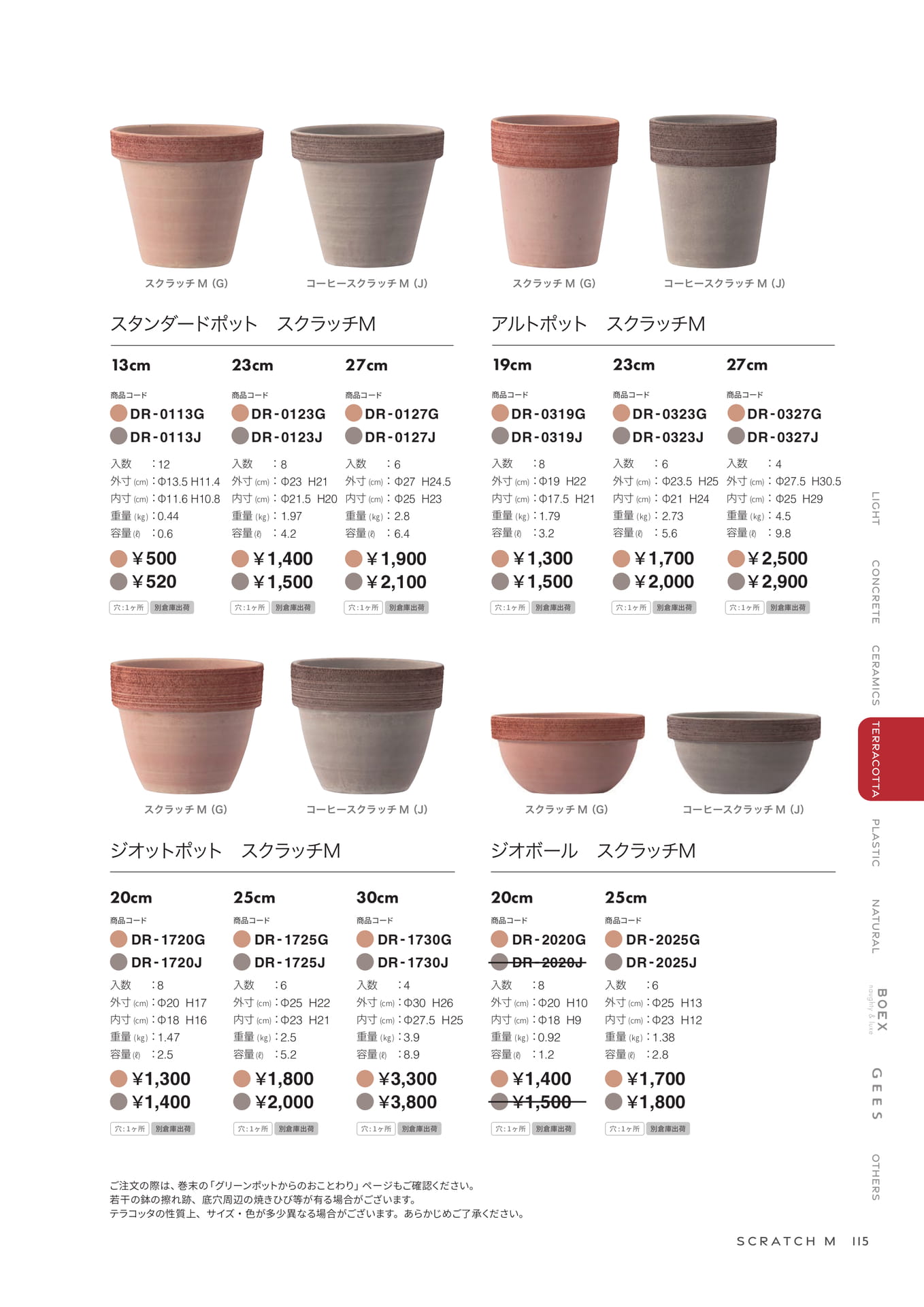 Page (追加)1