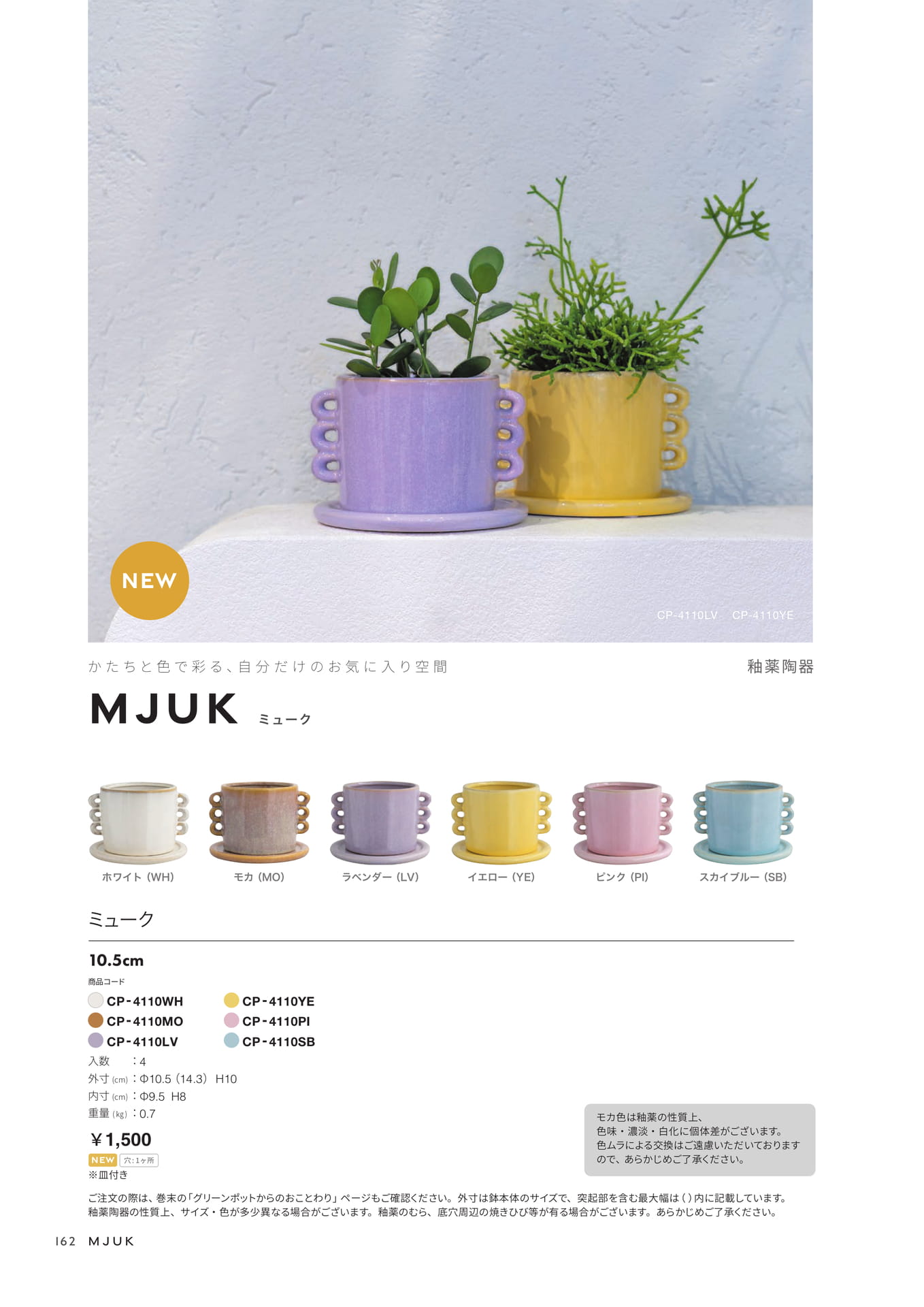 Page (追加)2
